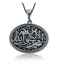 Gümüş Kelime-i Tevhid Bayan Kolye