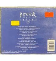 (Plak Değildir CD dir) CD Greek Music Volume 2 CD (Karışık)