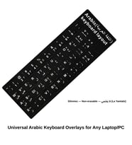 Silinmez Kalite Arapça Klavye Sticker Etiketi Laptop / PC Uyumlu PVC (Arabic Keyboard Sticker)