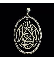 La Galibe İllallah Allah’tan Başka Galip Yoktur Yazılı 925 Ayar Gümüş Kolye Ucu (Siyah)