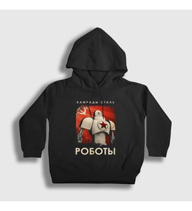 Presmono Unisex Çocuk Siyah Robots CCCP Sovyetler Birliği Kapüşonlu Sweatshirt 267608tt