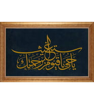 ALTIN ÇERÇEVELİ PASPARTULU TABLO CR1106