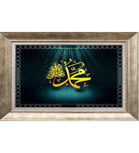 GÜMÜŞ ÇERÇEVELİ TABLO N449