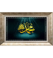 GÜMÜŞ ÇERÇEVELİ TABLO N449
