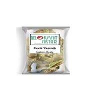 Ceviz Yaprağı 50 gr, Lokman Aktar