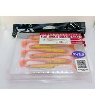 Daiwa Flat Junkie Duckfin Shad 3.5" Silikon Yem/7 Adet(Orange Gold)