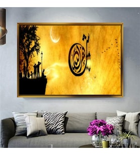Altın Çerçeveli dekoratif tablo l676 (Gold)