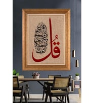 Altın Varaklı  Çerçeveli Paspartulu Tablo uu891 (Gold)