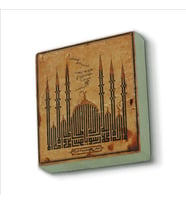 Kelime-i Tevhid Baskılı Doğaltaş  Magnet(KH-050)Buzdolabı Süsü