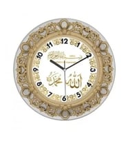 Aypaş AYP 86-Ayet Duvar Saati Ayetli (Gold)