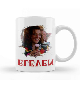 Eleven Stranger Things Kupa Bardak Porselen