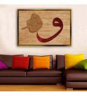 Altın Çerçeveli dekoratif tablo a1348 (Gold)