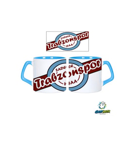 Ghostbastır Design Trabzonspor Kupa Bardak Tek Adet 0971