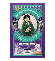 Çocuklar İçin Sherlock Holmes -Kayıp Elmas