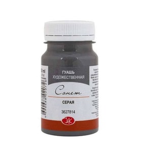 St. Petersburg Sonnet Guaj Boya 100 ml 814 Grey 
