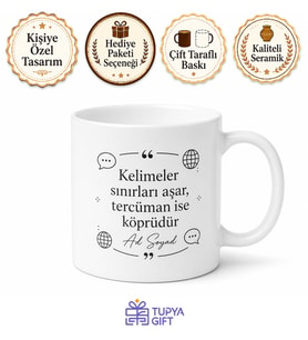 Tercümanlara Özel Kahve Kupası Hediye Bardak