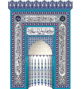 Armada Çini 300x430 Beyaz ayetli Ayetel kürsülü Mescit Mihrap Cami