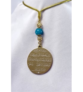 Çiçek Turkuaz Doğal Taşlı Gold Çelik Çift Taraflı Ayetel Kürsi/ Nazar Ayeti Araba Dikiz Ayna Süsü