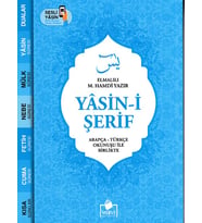 Yasin-i Şerif Arapça - Türkçe Okunuşu İle Birlikte - Mavi Kapak