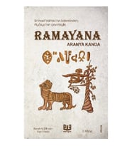 Ramayana Aranya Kanda (3. Kitap)