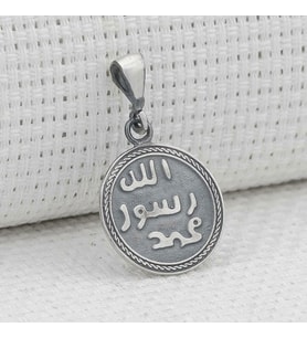Mührü Şerif ve Kıtmir Dua Yazılı 925 Ayar Gümüş Kolye Ucu