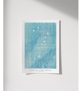 Çerçevesiz Poster Yatsuo No Tsubaki Vintage Baskı No 2 (Çok Renkli)