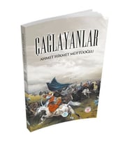 Çağlayanlar