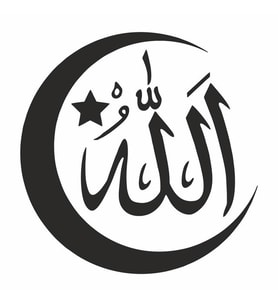 Türk Bayrağı ve Allah Sticker Siyah 20x20 cm
