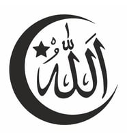 Türk Bayrağı ve Allah Sticker Siyah 20x20 cm