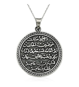 Kitmir Duası 925 Ayar Gümüş Kolye
