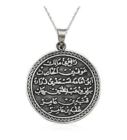 Kitmir Duası 925 Ayar Gümüş Kolye