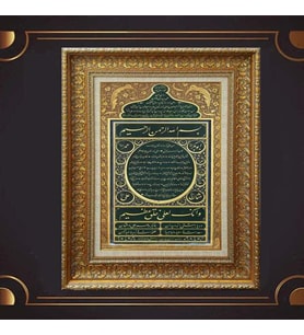 Gold Altın Kalın Çerçeveli Paspartulu Tablo c553
