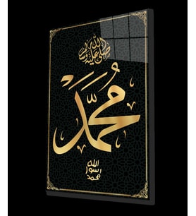 Hz. Muhammed Sure Kuran Ayeti Dini İslami Cam Tablo, Ev Ofis Duvar Dekoru, Hediyelik Büyük Cam Tablo