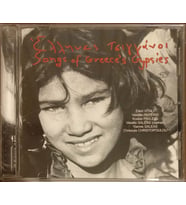 (Plak Değildir CD dir) CD Songs Of Gerece's Gypsies CD (Karışık)