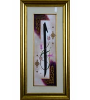İslami Tablo 36x71 cm Canvas Basım Hat Sanatı Dekoratif Çerçeveli ''Elif ''