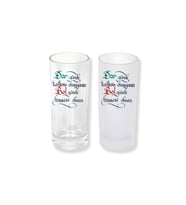 Ghostbastır Design Özlü Sözlü Buzlu / Buzsuz Seçenekli Rakı Bardağı – 1 Adet Şık Sunum Bardağı 012