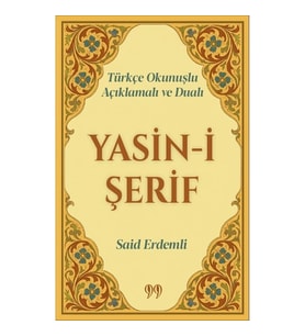 Türkçe Okunuşlu, Açıklamalı ve Dualı Yasin-i Şerif (Cep Boy)