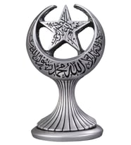 Kelime-i Tevhid Ay Yıldız Dini Hediyelik Biblo (Küçük Boy) (Gümüş)