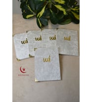 Kadife Kapaklı Allah Lafızlı 5 Adet Ekonomik Yasin Kitabı - 12x17 cm, 80 Sayfa (Ekru)