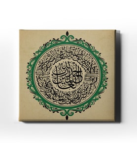 Fatiha Suresi Dini Kanvas Tablo AYK107