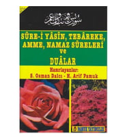 Sure-i Yasin, Tebareke, Amme, Namaz Sureleri ve Dualar (Yas-013/P10)