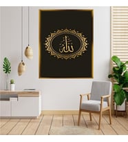 Tablore Siyah Zemin Altın Yaldızlı Allah Lafzı Ve Tezhip Tablosu Çerçeveli Kanvas Tablo Modern Dini Salon Dekoru