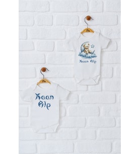 Pia Baby Premium %100 Pamuk İsme Özel Organik Baskılı İkili Set Çıtçıtlı Bebek Body Zıbın Modelleri 5068-17 (Ekru)