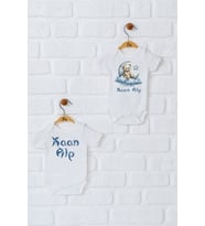 Pia Baby Premium %100 Pamuk İsme Özel Organik Baskılı İkili Set Çıtçıtlı Bebek Body Zıbın Modelleri 5068-17 (Ekru)
