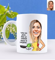 BK Gift Kişiye Özel Kimse İçin Yanmam Karikatürlü Beyaz Kupa Bardak-1