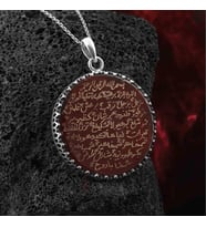 Tamamı El Yazısı Berhetiyye Duası Akik Kolye