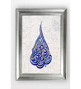 GÜMÜŞ ÇERÇEVELİ TABLO A1527