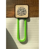 Maksudi Kitap Ayracı