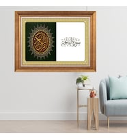 Altın Varaklı Çerçeveli Paspartulu  Tablo dtrt483 (Gold)
