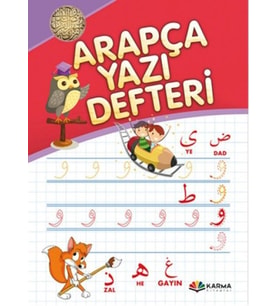 Arapça Yazı Defteri